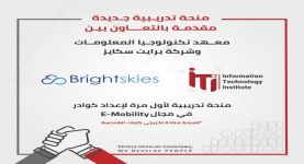 معهد تكنولوجيا المعلومات ITI يفتح باب التقديم لبرنامج E-mobility بالتعاون مع شركة Brightskies