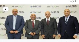 اتفاقية تعاون بين MCS المصرية و NETSCOUT العالمية