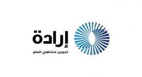 100 مليون جنيه تمويل لصالح شركة إرادة لتمويل المشروعات الصغيرة و متناهية الصغر من قبل بنك القاهرة
