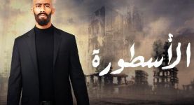 مسلسل الأسطورة الأكثر متابعة وبحثاً على المحرك الأشهر فى العالم جوجل