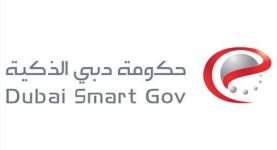 مدينة دبى الذكية تقوم بعمل وتنظيم ورشة عمل للجهات الحكومية