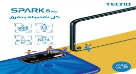 "تكنو موبايل" تعلن بدء  الحجز المسبق لهاتفها الجديد Spark 5 Pro  المجهز بخمس كاميرات قبل الإطلاق الرسمى  فى السوق المصرى بسعر  2049 وضمان 100 يوم علي الشاشة
