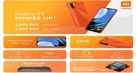 شاومى تطلق Redmi  9T في مصر ببطارية عملاقة 6000 أمبير وسعر اقتصادى غير مسبوق