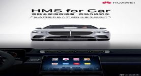 هواوي تعلن عن إطلاق خدمات HMS لسيارات مرسيدس بنز S-Class