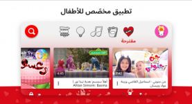 إطلاق تطبيق YouTube Kids في الشرق الأوسط وشمال أفريقيا المخصص للعائلات