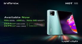 تعرف على سعر ومواصفات الهاتف الشبابي Infinix Hot 10S