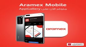 هواوي تتعاون مع أراميكس لإضافة تطبيقها Aramex Mobile على منصة HUAWEI AppGallery*