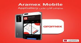 هواوي تتعاون مع أراميكس لإضافة تطبيقها Aramex Mobile على منصة HUAWEI AppGallery*