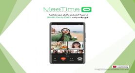 مستخدمي أجهزة هواوي يحصلون على تطبيق MeeTime لإجراء المكالمات في مصر