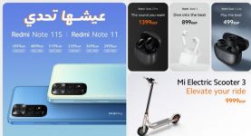 "شاومي" ترفع شعار  عيشها تحدي مع سلسلة Redmi Note 11 sayed