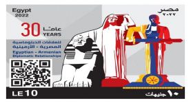 البريد المصري يصدر طابع بريد تذكاريًّا بمناسبة مرور ٣٠ عامًا على بداية العلاقات المصرية الأرمينية