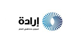 شركة إرادة توقع اتفاقية تمويل مع البنك الأهلي المصري بقيمة 100 مليون جنيه