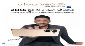 تزامناً مع إطلاق هاتفها الجديد V60*  *vivo تختار محمد حماقي سفيراً لعلامتها التجارية في مصر