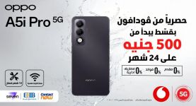 *أوبو تطلق هاتفها الجديد OPPO A5i Pro 5G في مصر بالشراكة مع فودافون مصر