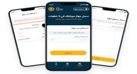 تنظيم الاتصالات يضيف وسائل دفع جديدة عبر تطبيق "تليفوني" لتسجيل أجهزة المحمول