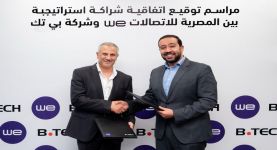شراكة استراتيجية بين "WE" و"بي تك" لتوفير تجربة تسوق متميزة للعملاء