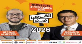 انطلاق النسخة السادسة من «الفرص فين؟» في 31 ديسمبر 2025