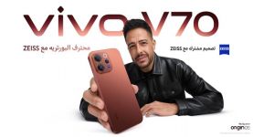 *vivo تطلق هاتف V70*      *عصر جديد لتصوير البورتريه بعدسات ZEISS*
