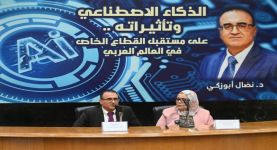ندوة نقاشية بالقاهرة: القطاع الخاص العربي أمام مرحلة إعادة تشكيل تقودها تأثيرات الذكاء الاصطناعي والتحول الرقمي