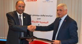 توقيع بروتوكول بين شركة المصرية للأتصالات والهيئة المصرية العامة للمساحة